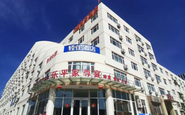 Qingzhu Leping Hotel (Qingdao Laoshan District Zhuzhou Road)