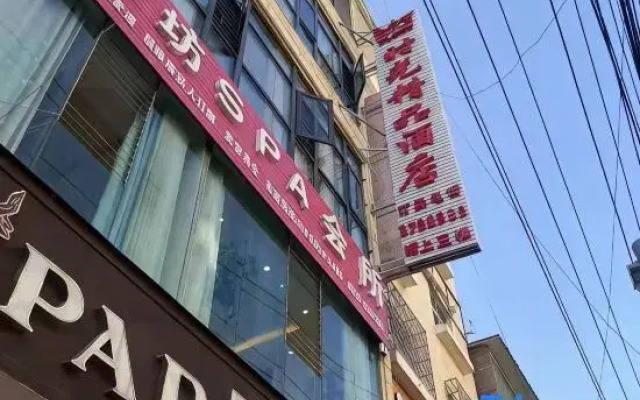 Xingren Shiguang Boutique Homestay