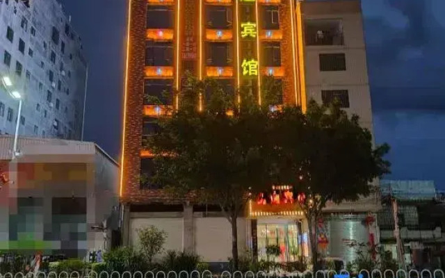 Wuhua Yongyi Business Hotel