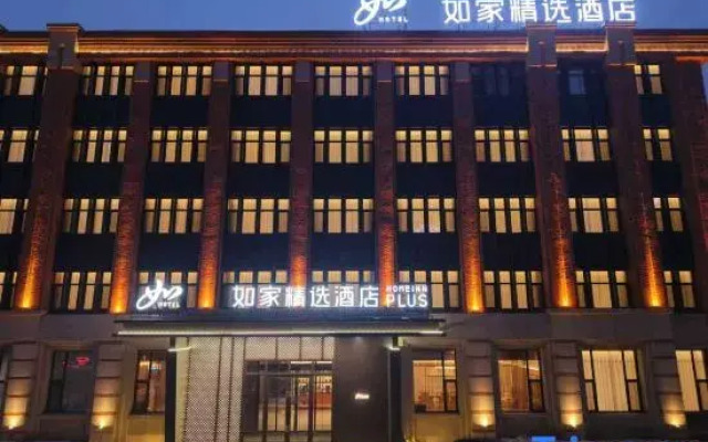 Home Inns Plus（Yushu Goverment   Area）