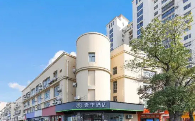 Changee Hotel (Shanghai Songjiang University Town)