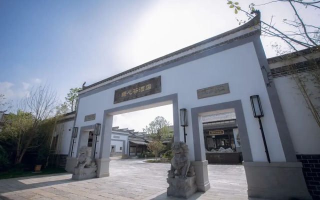 Xinhualian Lv Xin Gu Hotel