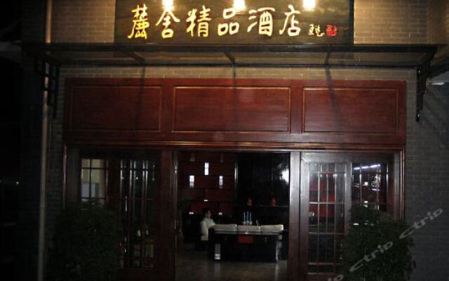 Mountain Resort Boutique Hotel вид на фасад