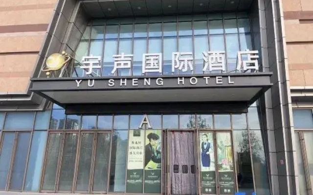 Yussheng International Hotel