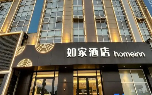 Homeinn · neo (Linyi Passenger Transport Center)