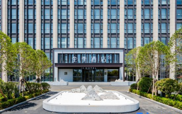JI Hotel (Ruzhou Binhe Gongyuan)