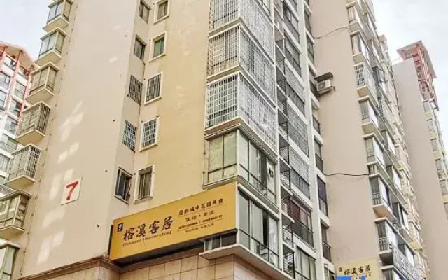 Zhangjiajie Rongxikeju Residence