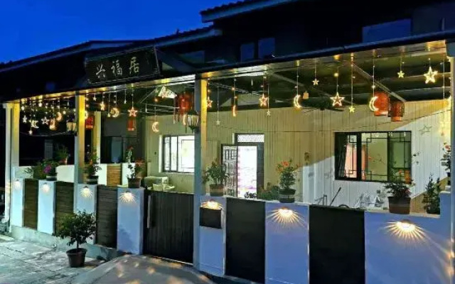 Beijing Simatai Xingfu Residence