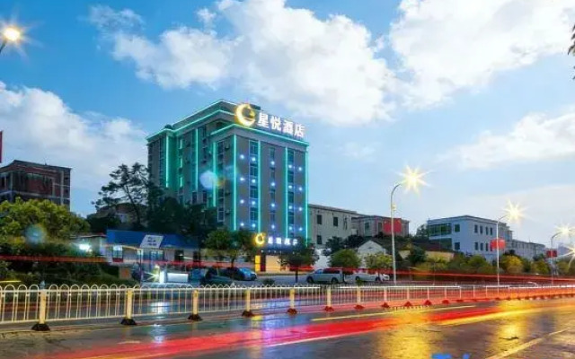Xingyue Hotel