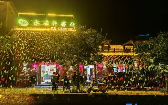 Yuanyang Shuiyunxuan Chinese Inn