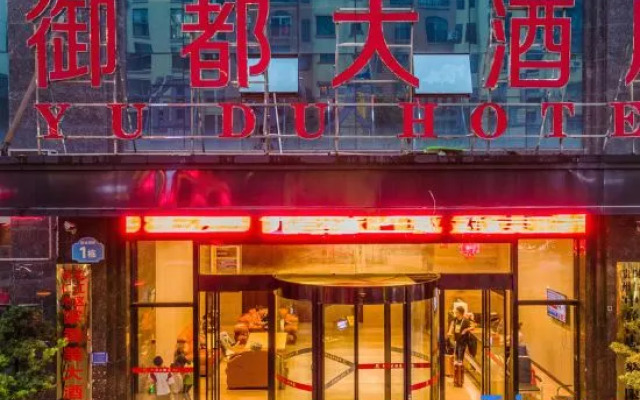 Yudu Hotel