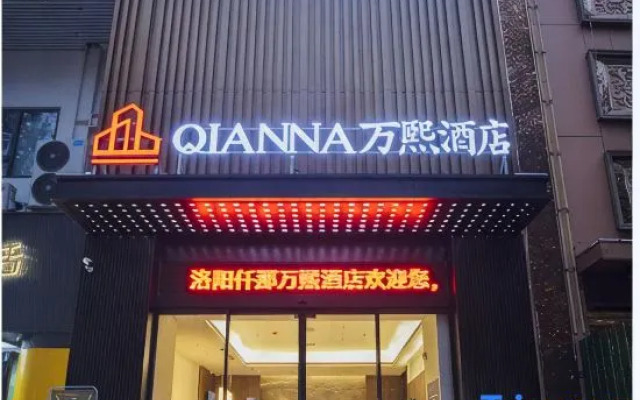 WANXI HOTEL(Luoyi Ancient City Lijingmen Cross Street)