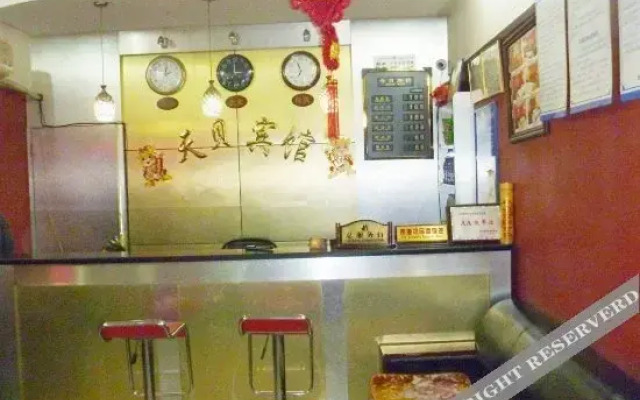 重庆天贝宾馆