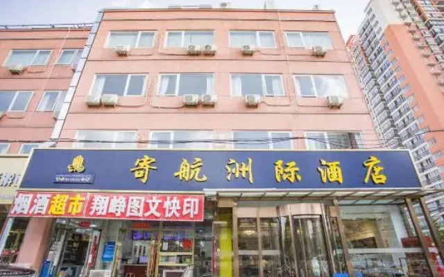 Jihang Zhouji Hotel