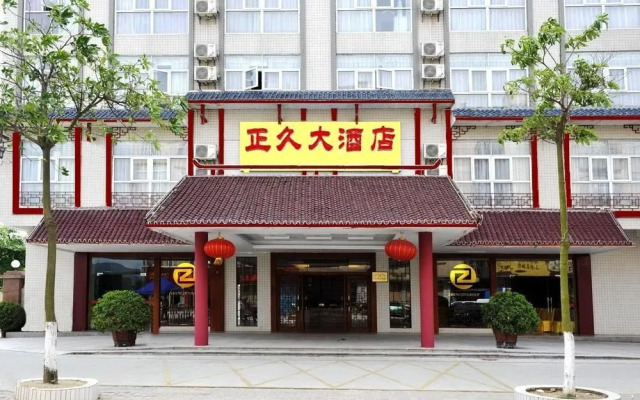 Qinzhou Lingshan Zhengjiu Hotel