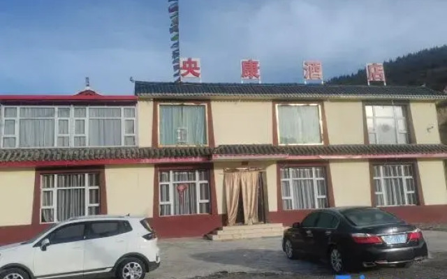 Songpanchuan Main Temple Chuanzang Self-driving Hotel