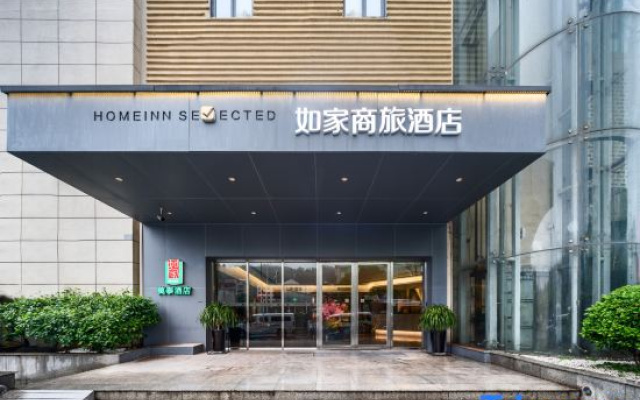 Motai Zhongnan Road Wushang Dream Era Store