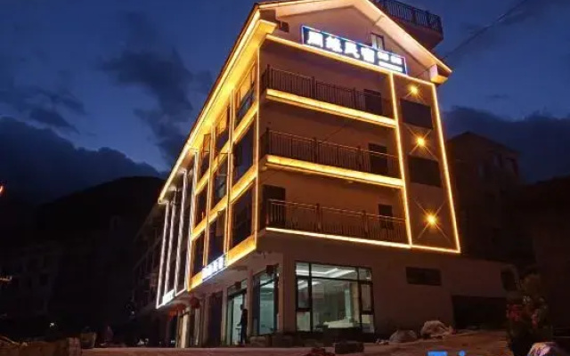 Shennongjia Tongyuan Homestay (Muyu Passenger Transport Terminal)