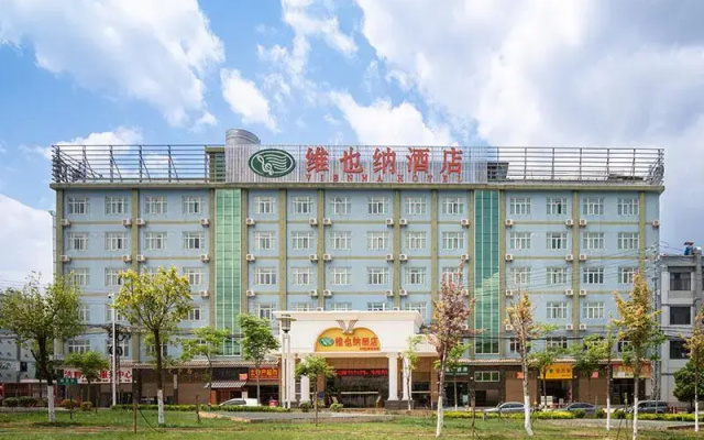 Vienna Hotel Kunming South High-Speed Railway Station Chenggong University Town
