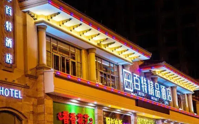 Baite boutique hotel