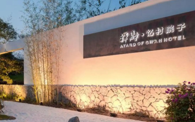 Ayard of Chan Hotel