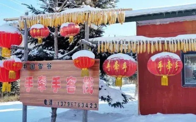 Shouqianshou Inn