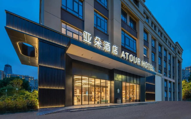Atour Hotel Jiaojiang Taizhou