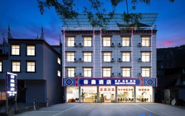 Guxin Hotel (Zhonglu Village)