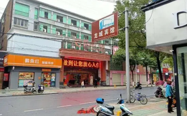 Long Cheng Hotel