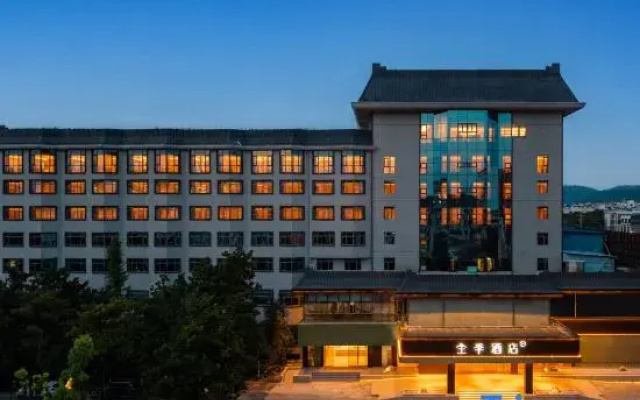JI Hotel (Yichang Dangyang)