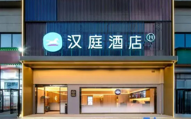 HanTing Hotel (Linfen Wangfujing Shangcheng)