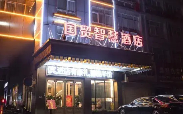 China World Smart Hotel