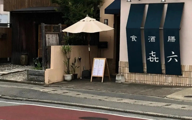 Utopia Wakamiya 106 / Vacation STAY 5141