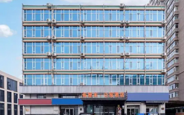 Wucm Film and Television Hotel (Changchun Chongqing Road Vigor City)