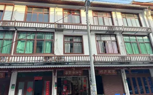 Wudou Haixianlou Homestay