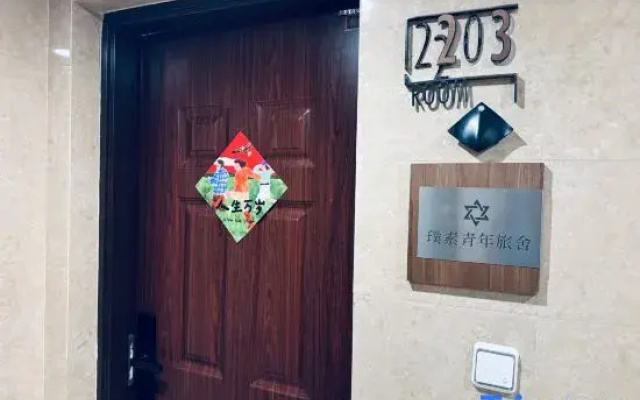 Shenzhen Pusu Hostel (Longgang Jixiang Subway Station)