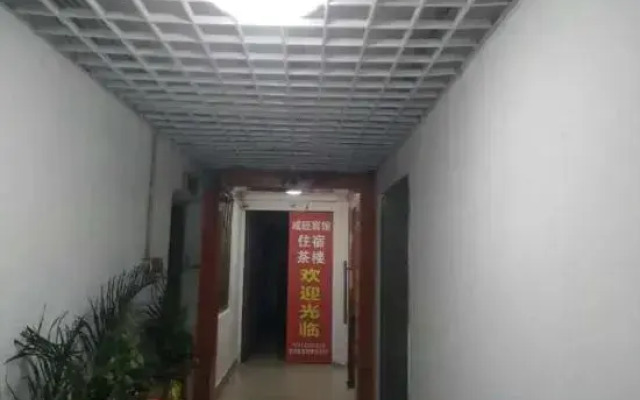 Xianwang Hotel
