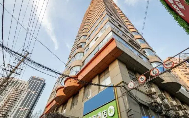 Hi Inn (Shanghai The Bund East Nanjing Road)