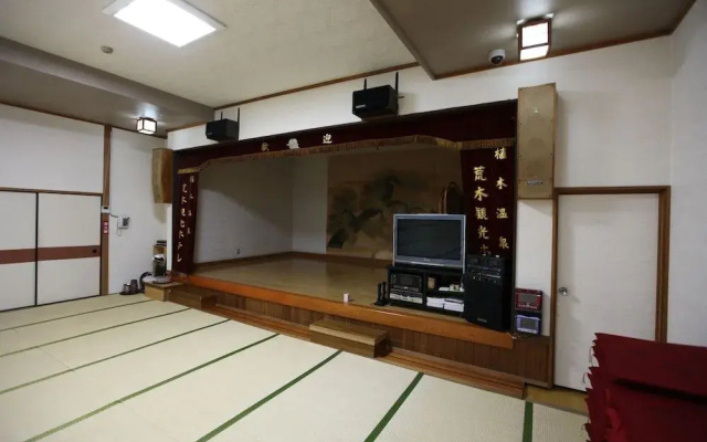 Arakikanko Hotel