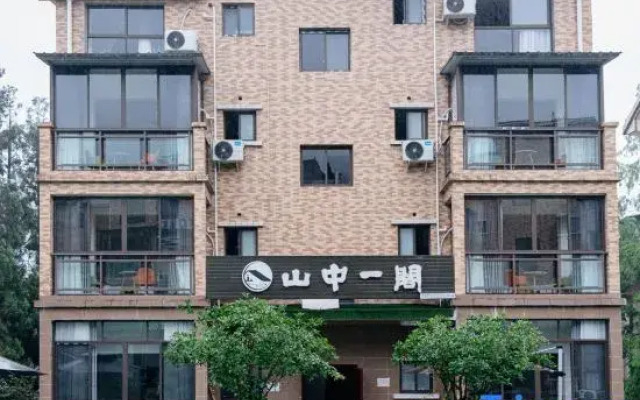 Hongya Qili Pingshan Zhongyige Hotel