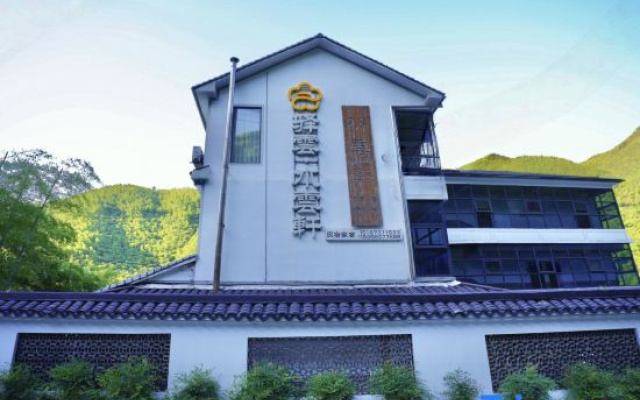 Anji Yi Yun Shui Yun Xuan