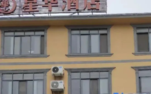 Daxinxinghua Hotel