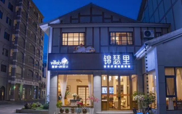 Shujia JinseLi Villabright · Music Boutique Villa