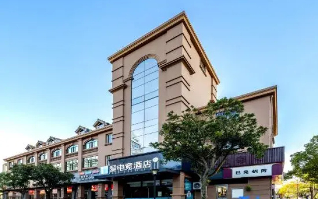 i Esports Hotel（Zhoushan Dinghai Kaihong Plaza Branch）