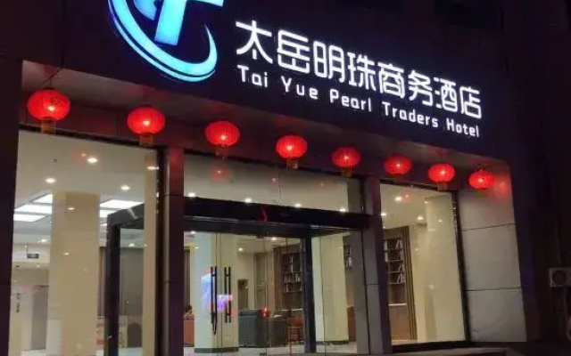 Taiyue Pearl Business Hotel