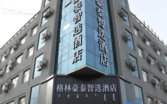 GreenTree Inn Express Hotel (Heshiketeng Passenger Transport Terminal)