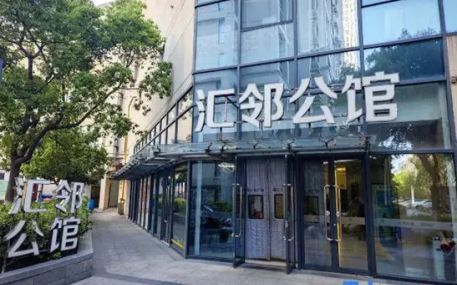 Ximei Warm Residence