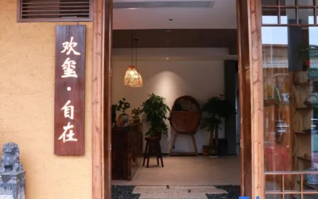 Huanxi Zizai Wenquan Homestay