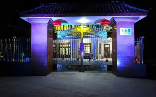 Shanghai Tule Residential Accommodation