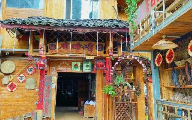 Ziyun·Sunrise Mountain House (Longji Terraces Jinkeng Observation Deck)